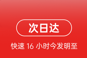 宁远机场邮寄航空货运 航空货运